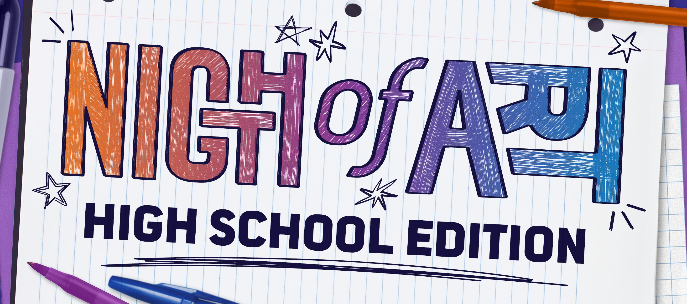 Night of Art: High School Edition